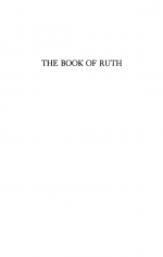 The Book of Ruth by: Jane Hamilton ISBN10: 0547523599