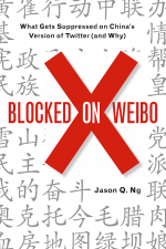 Blocked on Weibo by: Jason Ng ISBN10: 159558885x