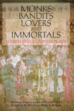 Monks, Bandits, Lovers, and Immortals by: Stephen H. West ISBN10: 1603844333