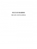 Sultan-Bahoo-The-Life-and-Teachings by: Khadim Sultan-ul-Faqr Hazrat Sakhi Sultan Mohammad Najib-ur-Rehman Madzillah-ul-Aqdus ISBN10: 9699795182