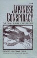 Book: The Japanese Conspiracy (mentions serial killer Kiyoshi Okubo)