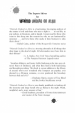 Book: Wanted Undead or Alive (mentions serial killer Yang Xinhai)