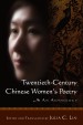 Twentieth-century Chinese Women's Poetry by: Julia C. Lin ISBN10: 1317453204