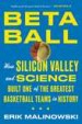 Betaball by: Erik Malinowski ISBN10: 1501158198