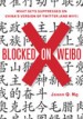 Blocked on Weibo by: Jason Ng ISBN10: 159558885x