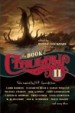 The Book of Cthulhu 2 by: Ross Lockhart ISBN10: 1597804355