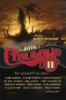 Book: The Book of Cthulhu 2 (mentions serial killer Michael Lee Lockhart)
