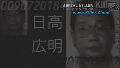 Killer Hiroaki Hidaka Profiled On Killer Cloud